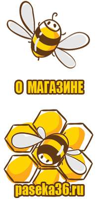 Мёд цветочный гречишный