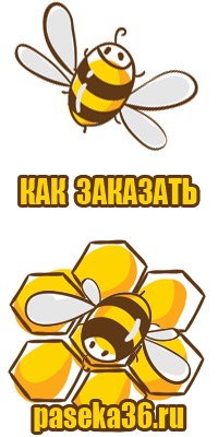Мед желтой акации